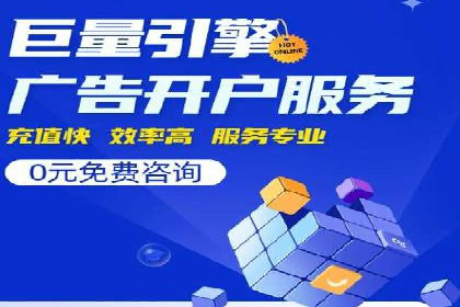 百度推广策略优化：提升广告点击率的实战技巧
