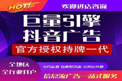 案例展示：SEM营销助力企业线上线下联动
