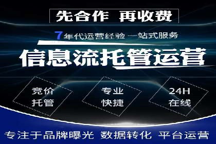 案例分析：百度推广效果优化技巧